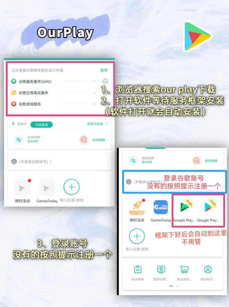 bwin真网截图1